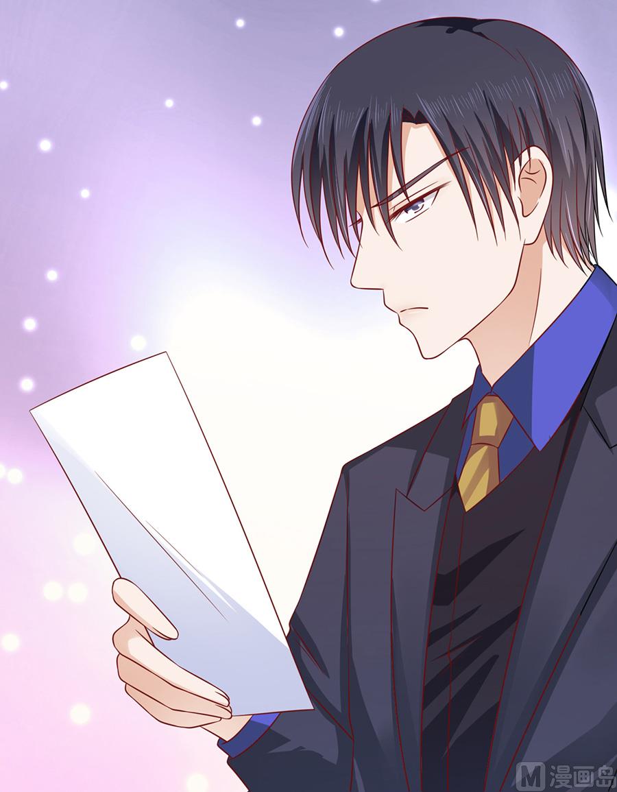 蜜桃戀人之烈愛知夏 - 第140話 機場截人 - 2