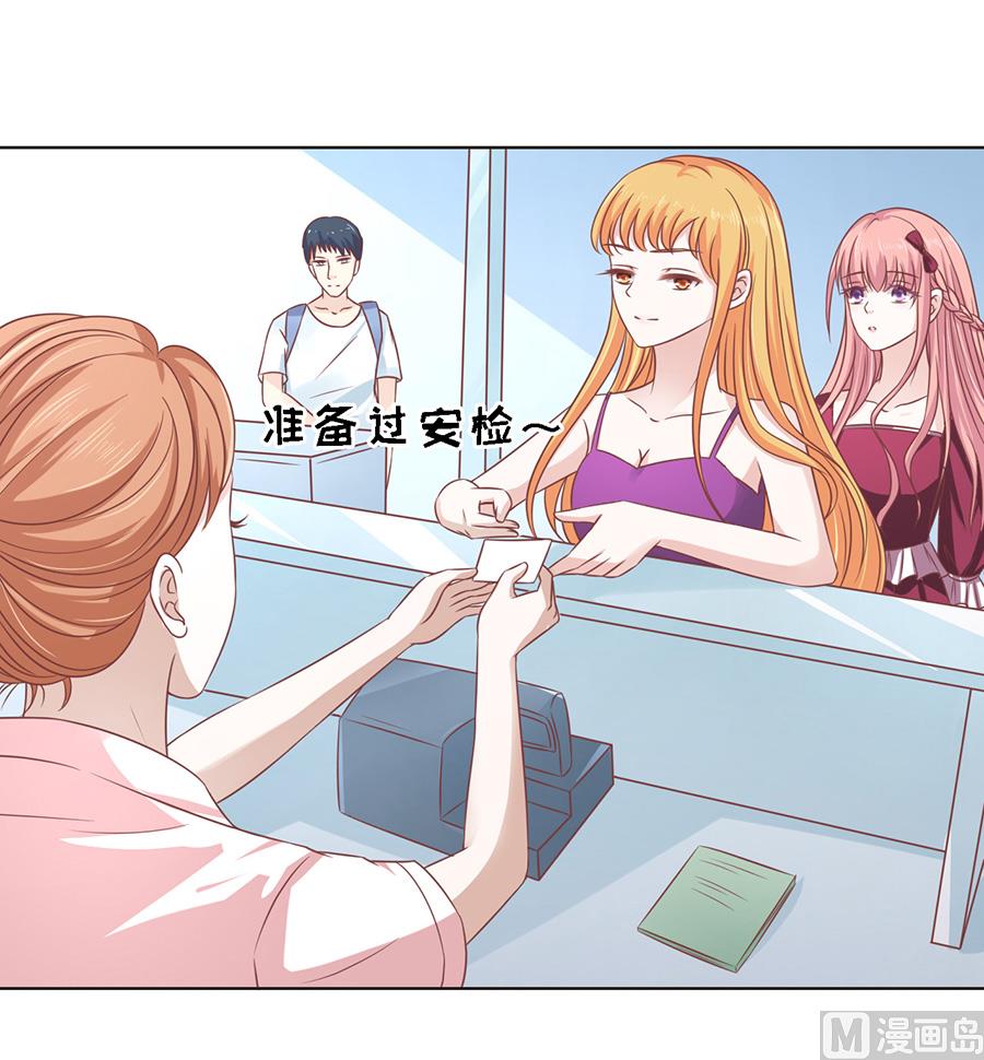 蜜桃戀人之烈愛知夏 - 第140話 機場截人 - 5