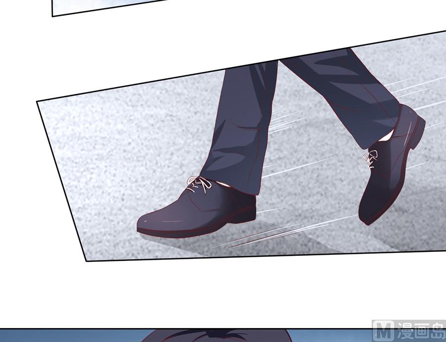 蜜桃戀人之烈愛知夏 - 第140話 機場截人 - 3