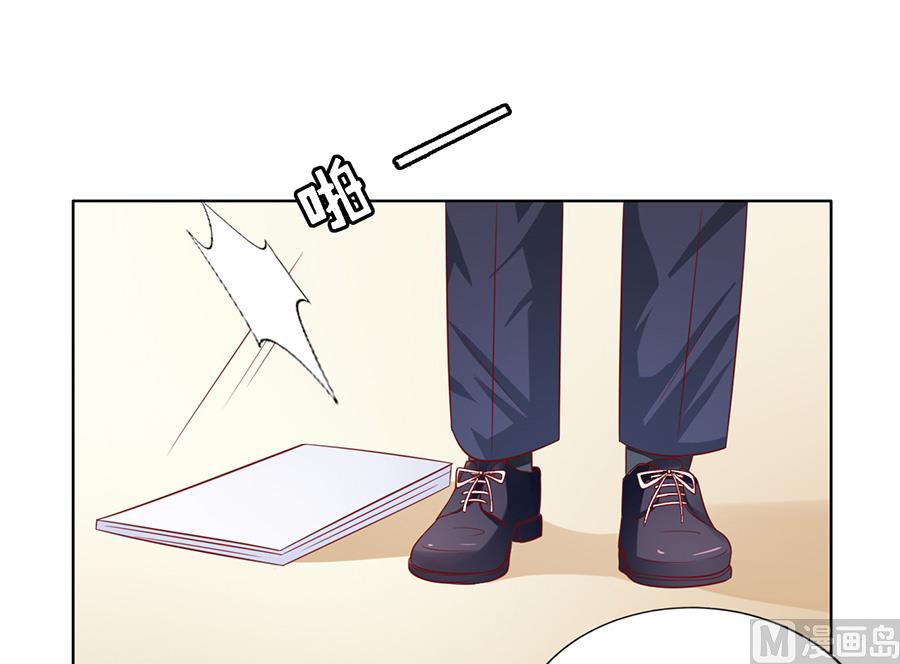 蜜桃戀人之烈愛知夏 - 第140話 機場截人 - 3