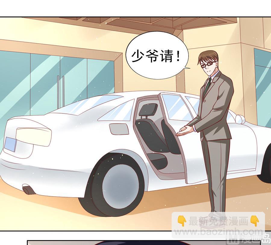 蜜桃戀人之烈愛知夏 - 第140話 機場截人 - 2