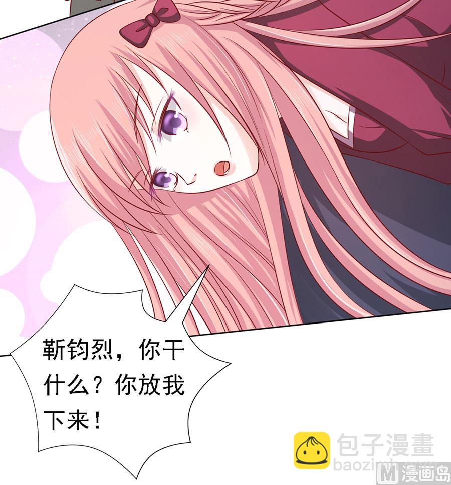 蜜桃戀人之烈愛知夏 - 第142話 是你 - 3