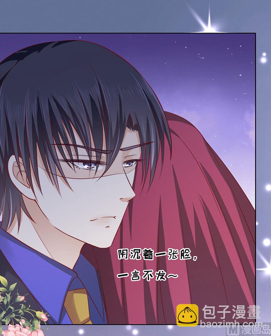 蜜桃戀人之烈愛知夏 - 第142話 是你 - 4