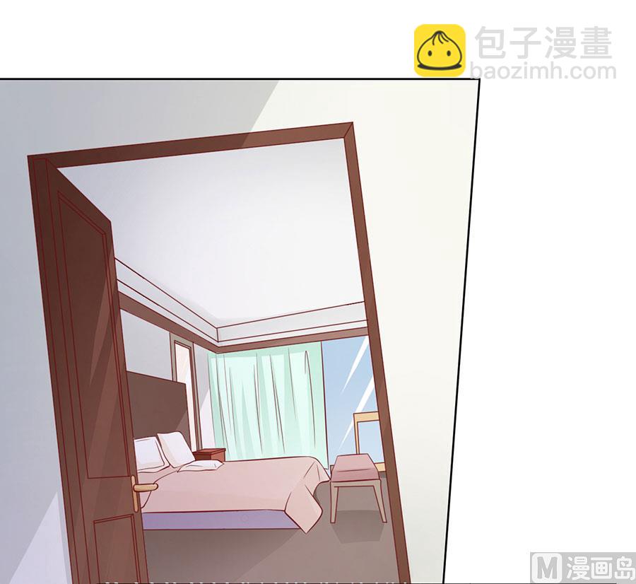 蜜桃戀人之烈愛知夏 - 第142話 是你 - 2