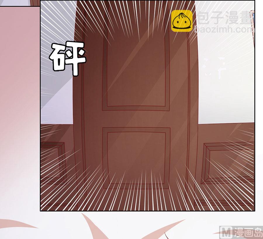 蜜桃戀人之烈愛知夏 - 第142話 是你 - 3