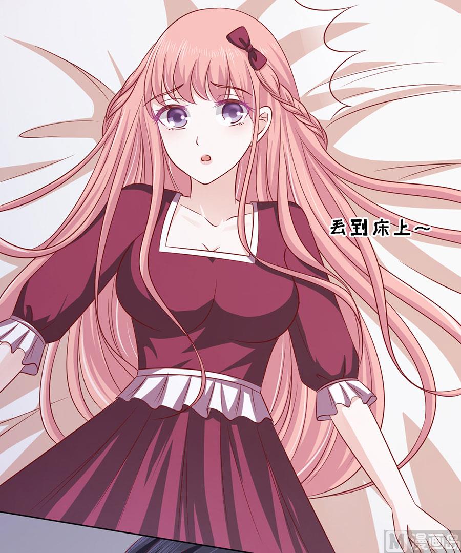 蜜桃戀人之烈愛知夏 - 第142話 是你 - 4