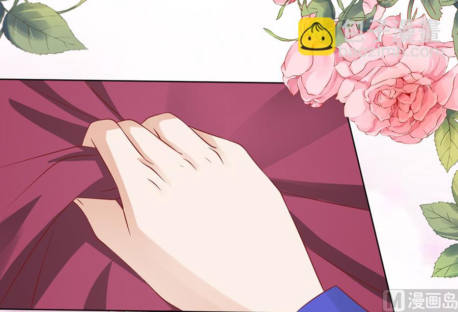 蜜桃戀人之烈愛知夏 - 第144話 靳均烈，你就是個魔鬼 - 3