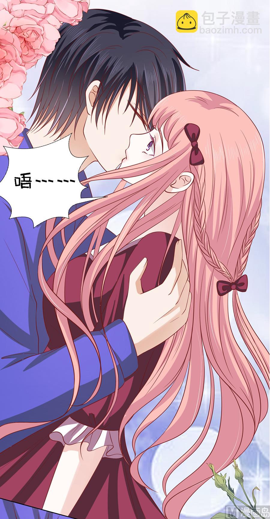 蜜桃戀人之烈愛知夏 - 第146話 是不是想把我撲倒 2 - 5