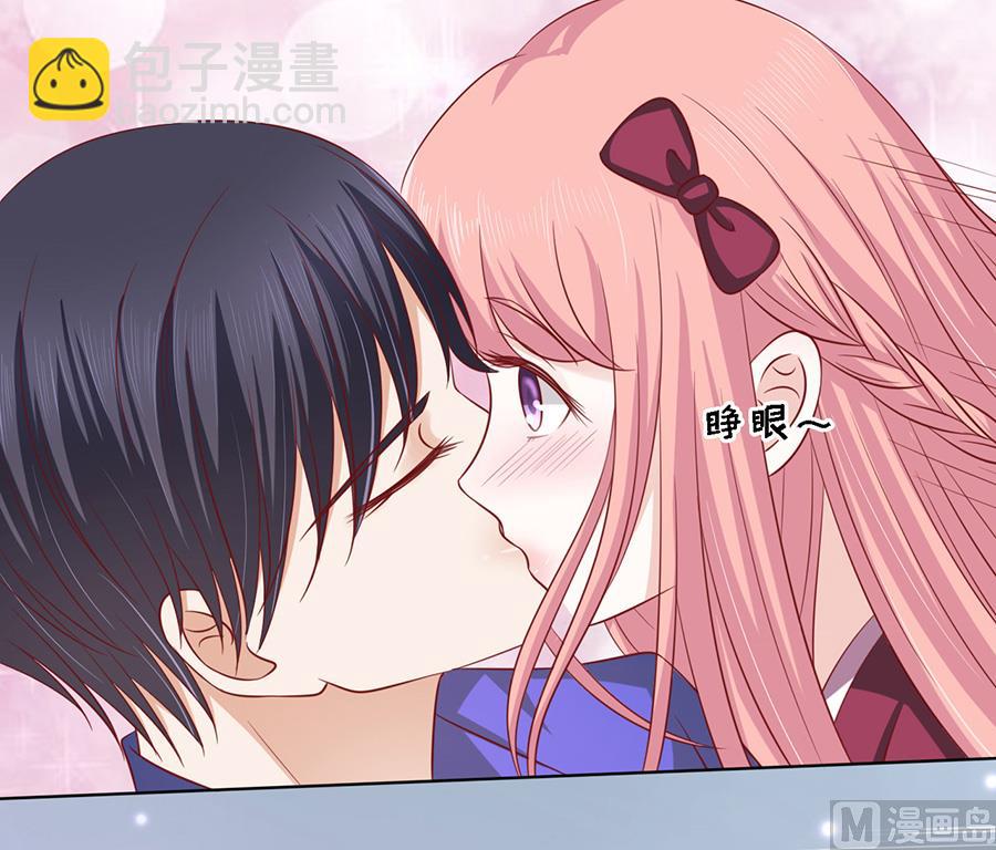 蜜桃戀人之烈愛知夏 - 第146話 是不是想把我撲倒 2 - 5