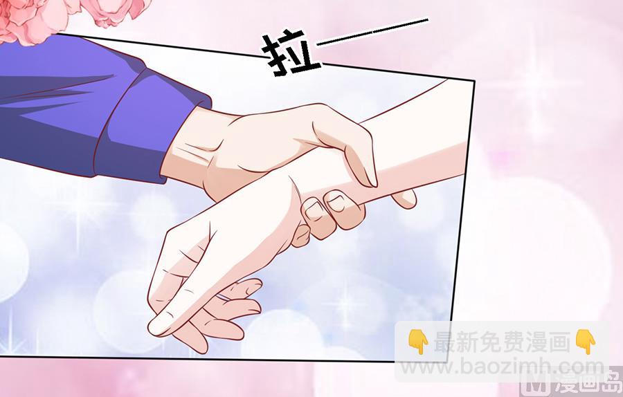 蜜桃戀人之烈愛知夏 - 第146話 是不是想把我撲倒 2 - 2