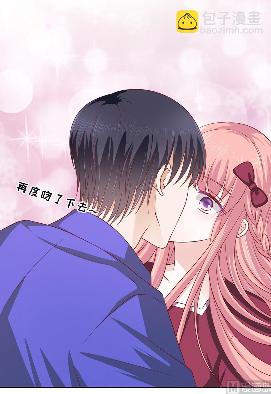 蜜桃戀人之烈愛知夏 - 第146話 是不是想把我撲倒 2 - 3