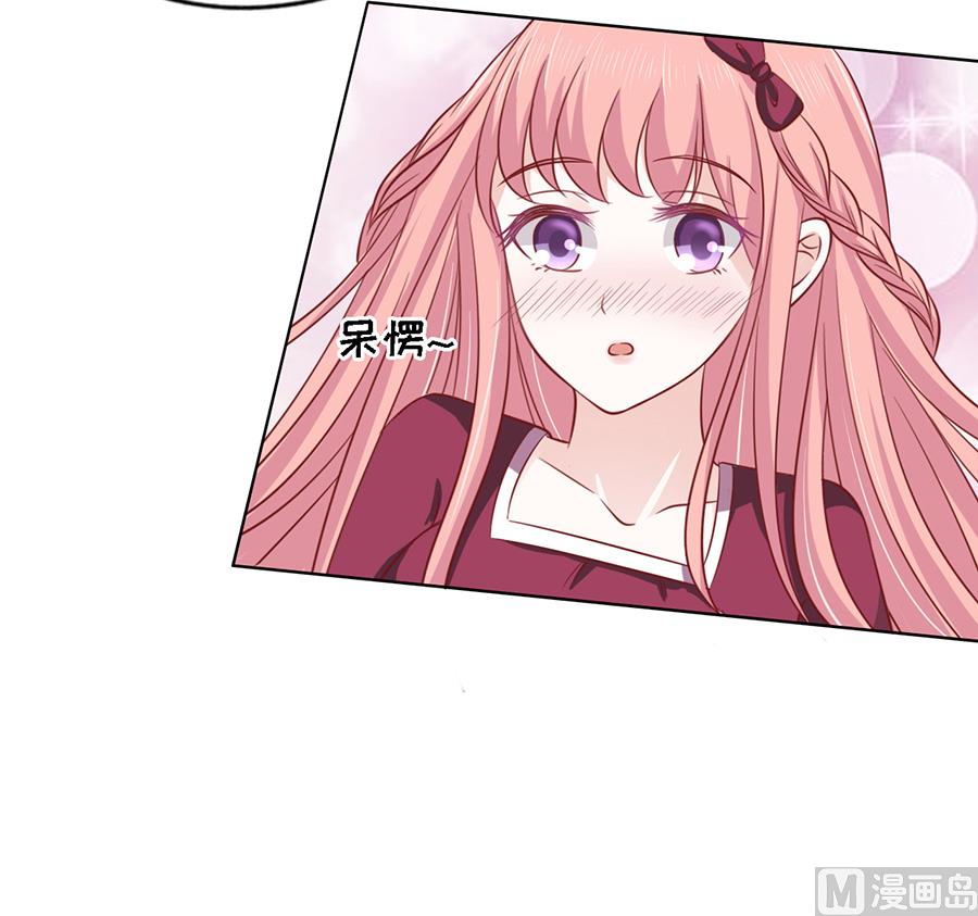 蜜桃戀人之烈愛知夏 - 第146話 是不是想把我撲倒 2 - 1