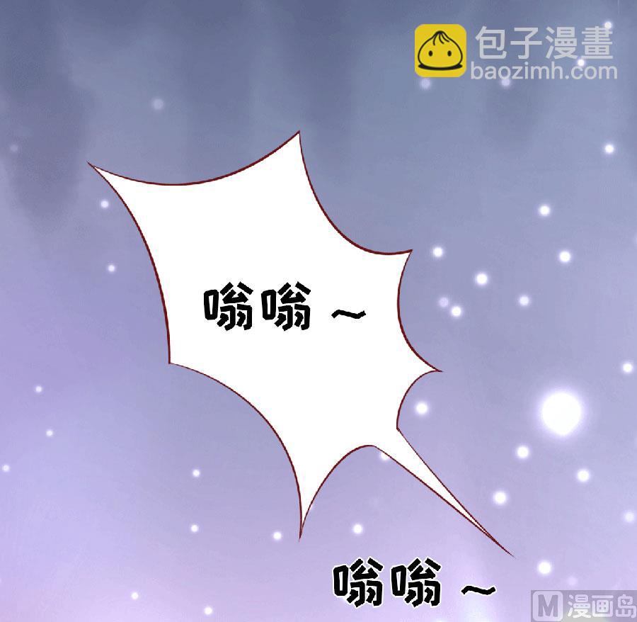 蜜桃戀人之烈愛知夏 - 第148話 靳老爺子病重 - 5