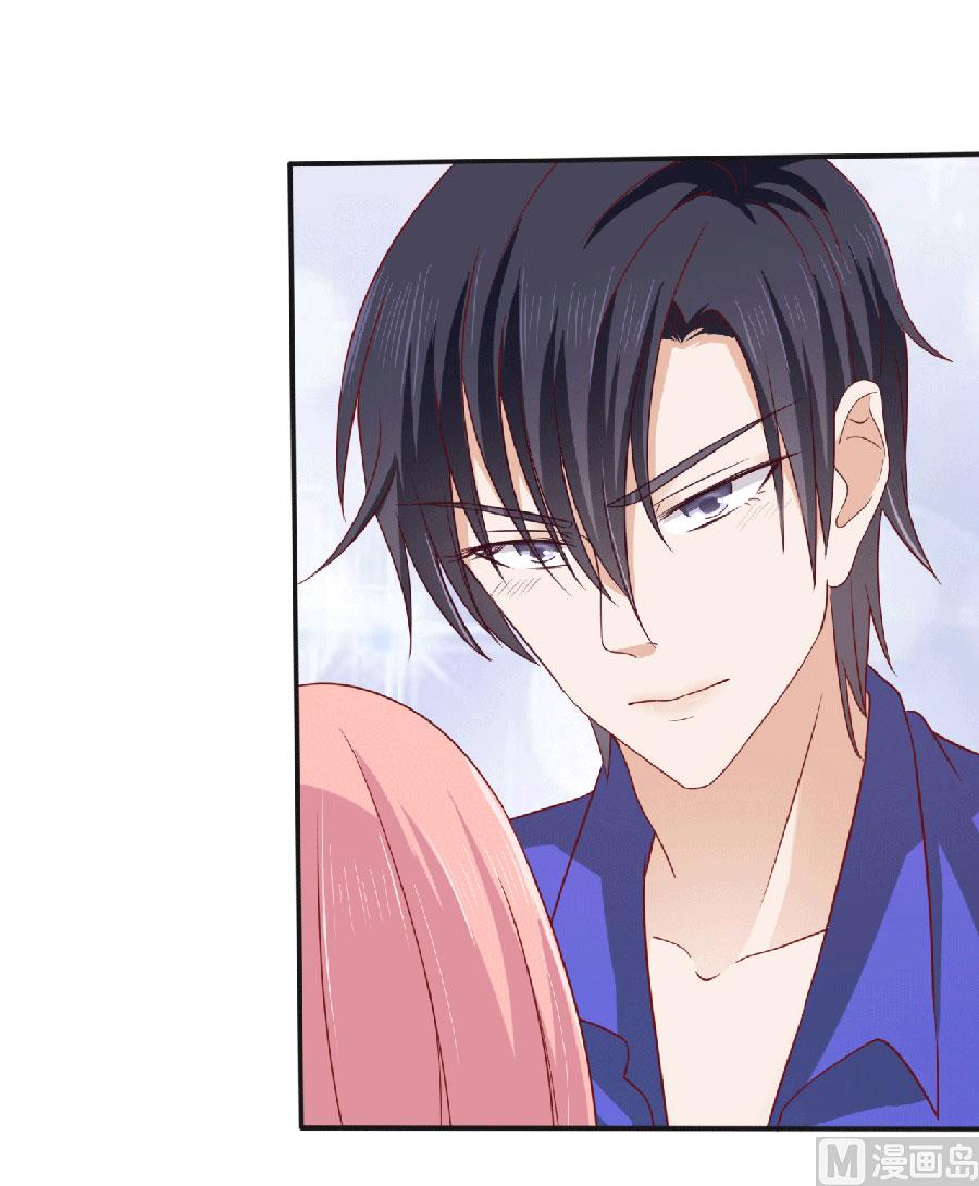 蜜桃戀人之烈愛知夏 - 第148話 靳老爺子病重 - 1