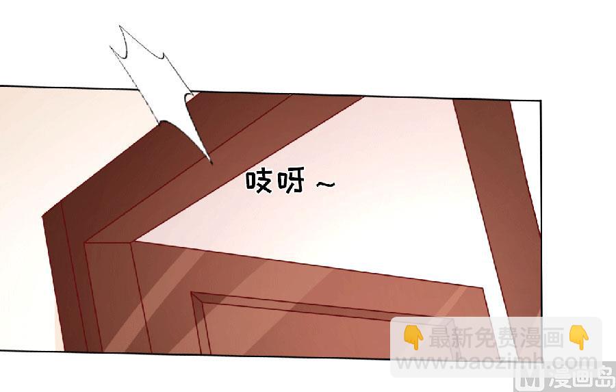 蜜桃戀人之烈愛知夏 - 第148話 靳老爺子病重 - 2