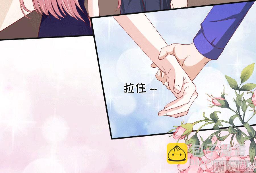 蜜桃戀人之烈愛知夏 - 第148話 靳老爺子病重 - 1