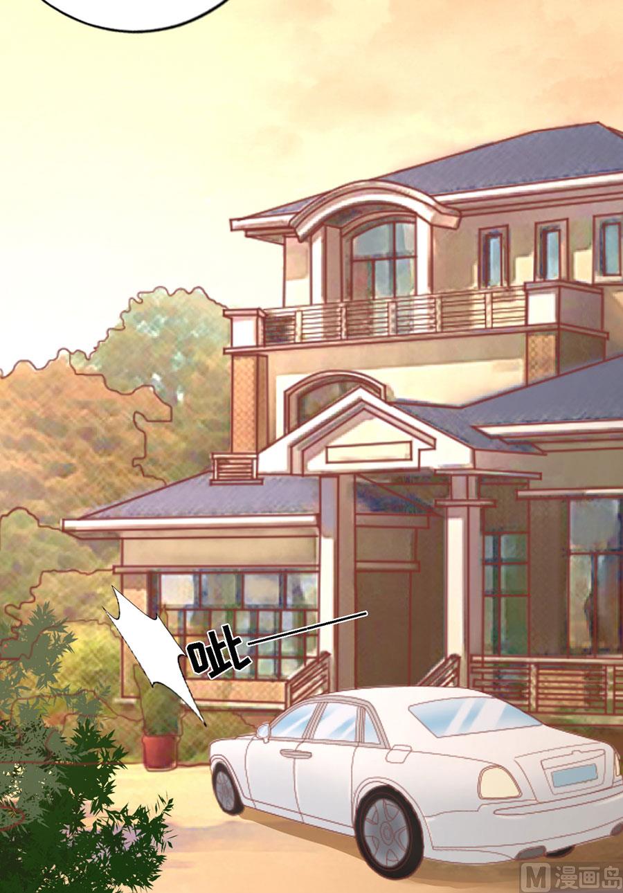 蜜桃戀人之烈愛知夏 - 第152話 逃跑 - 6