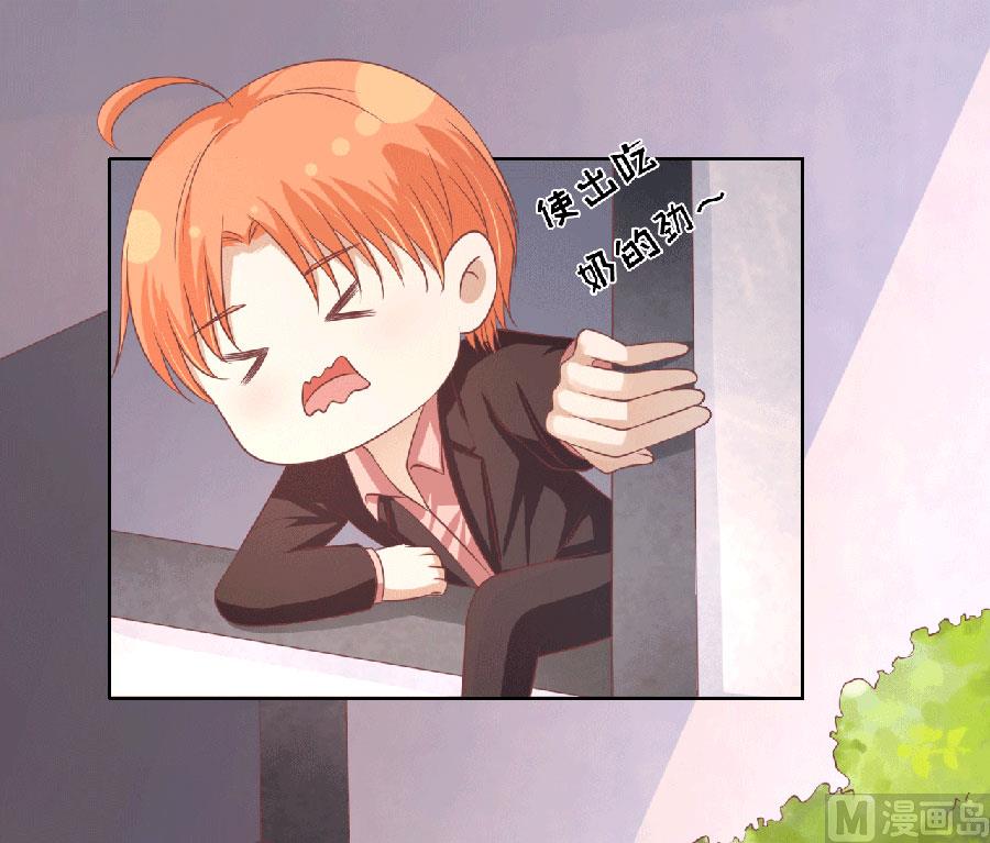 蜜桃戀人之烈愛知夏 - 第152話 逃跑 - 2