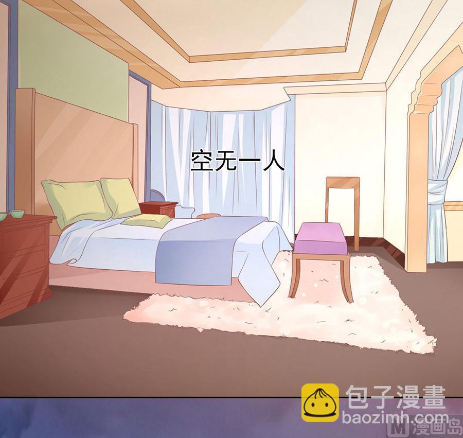 蜜桃戀人之烈愛知夏 - 第152話 逃跑 - 2