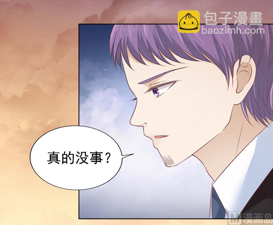 蜜桃戀人之烈愛知夏 - 第158話 宋一諾的執念 - 1