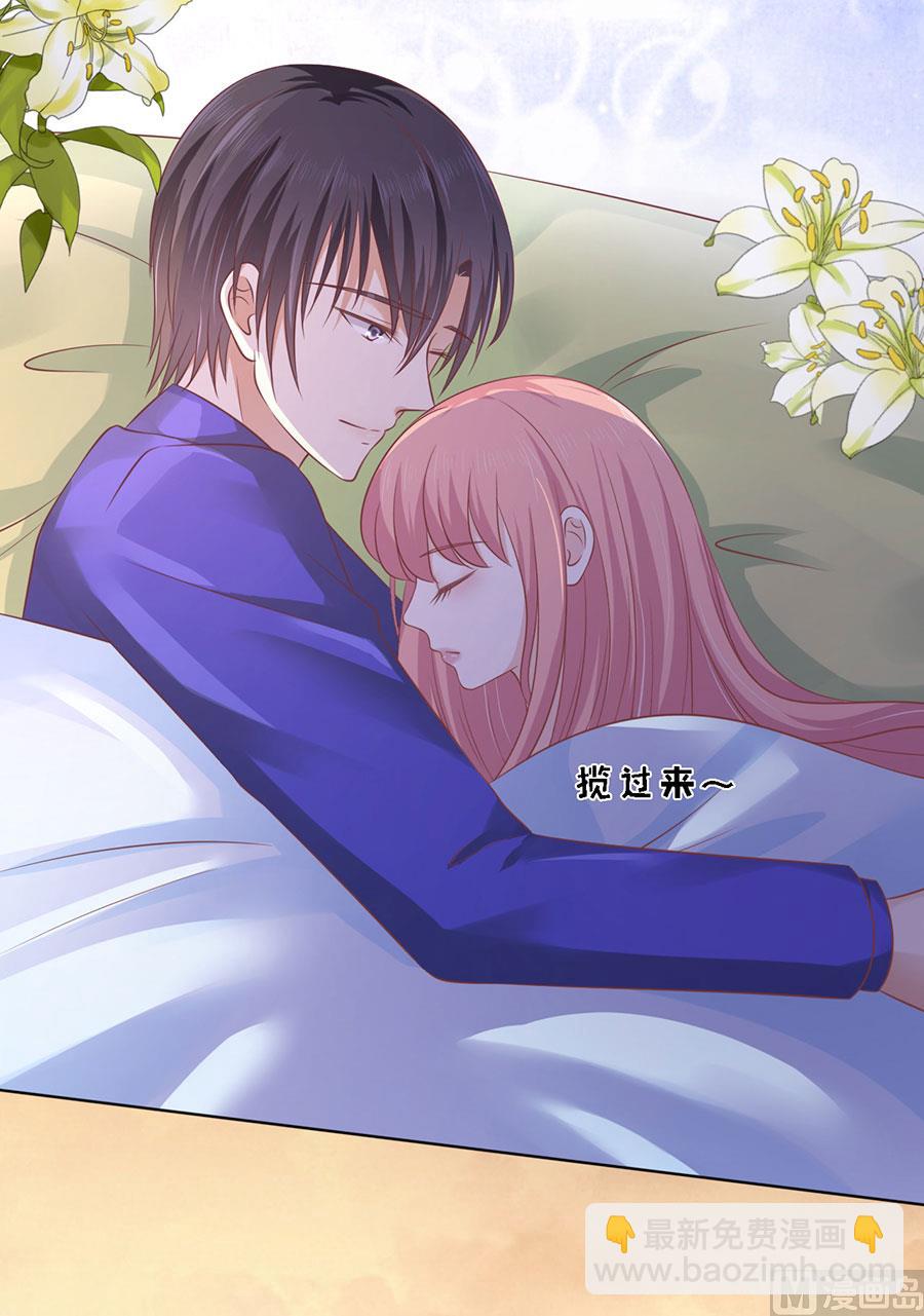 蜜桃戀人之烈愛知夏 - 第158話 宋一諾的執念 - 6