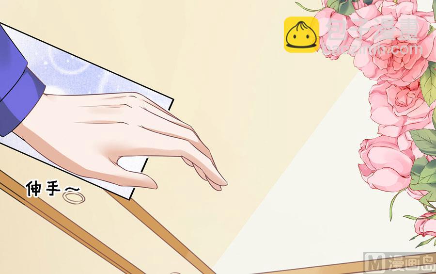 蜜桃戀人之烈愛知夏 - 第160話 冰釋前嫌 - 3