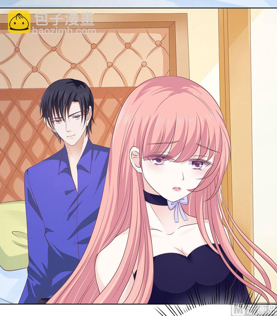 蜜桃戀人之烈愛知夏 - 第160話 冰釋前嫌 - 6