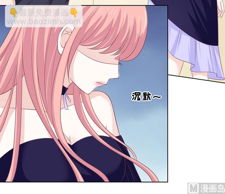 蜜桃戀人之烈愛知夏 - 第160話 冰釋前嫌 - 3