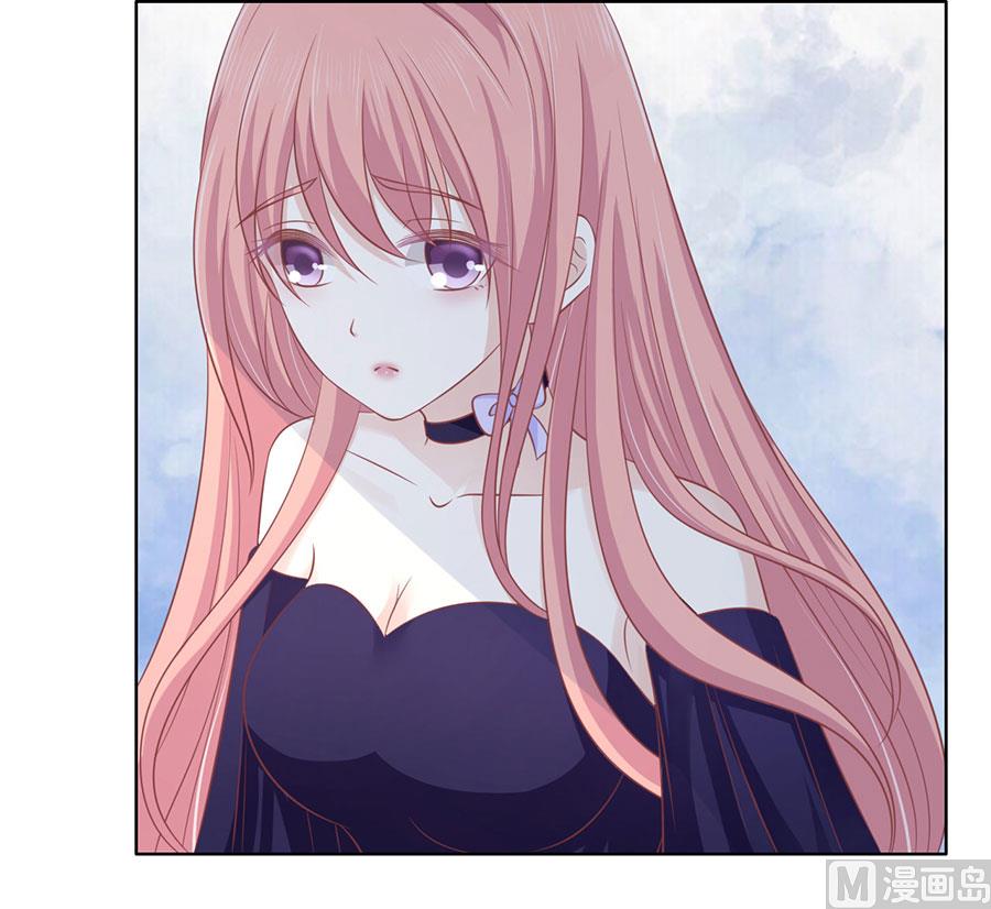 蜜桃戀人之烈愛知夏 - 第164話 這輩子我認定她了 2 - 4