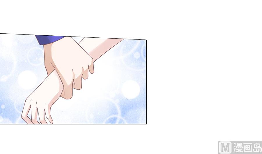 蜜桃戀人之烈愛知夏 - 第164話 這輩子我認定她了 2 - 2