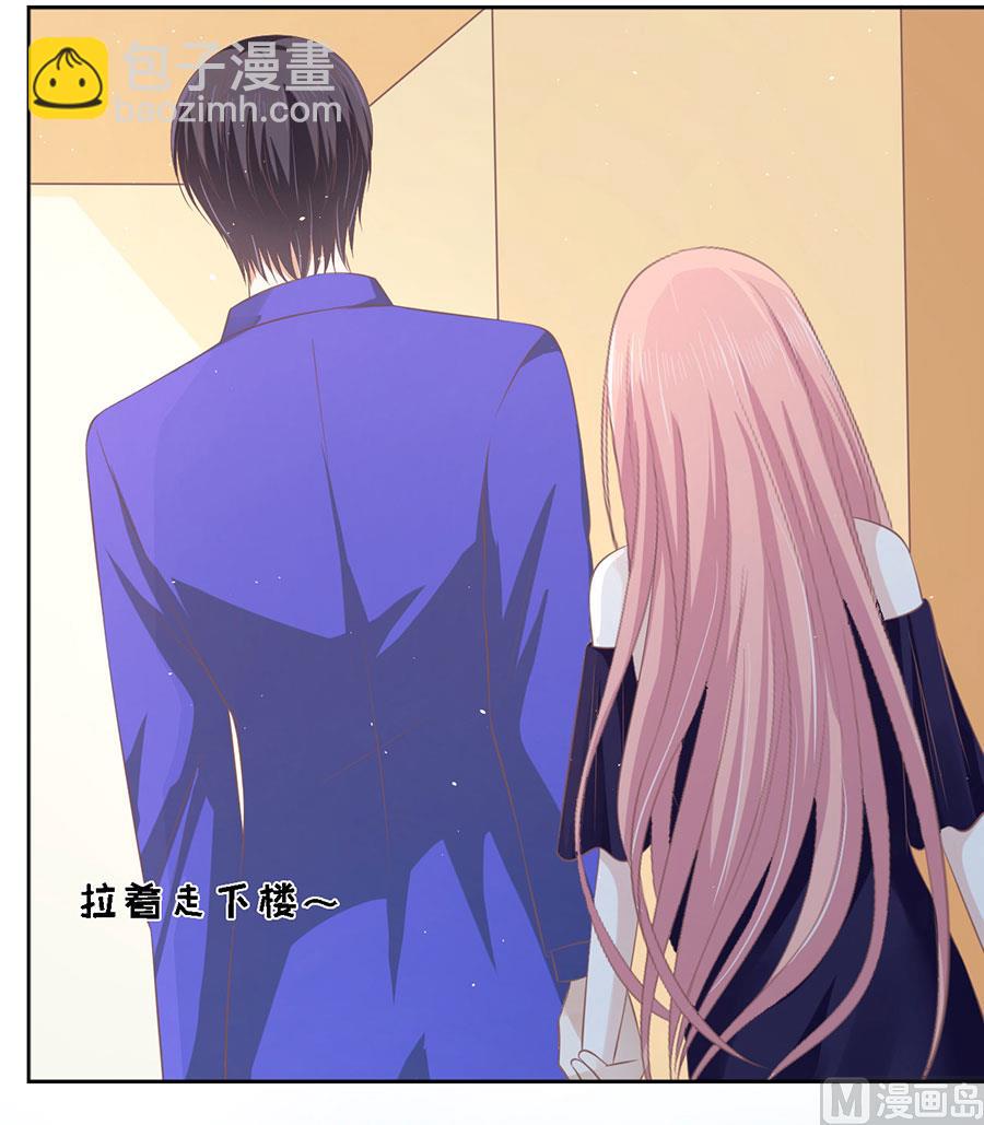 蜜桃戀人之烈愛知夏 - 第164話 這輩子我認定她了 2 - 3