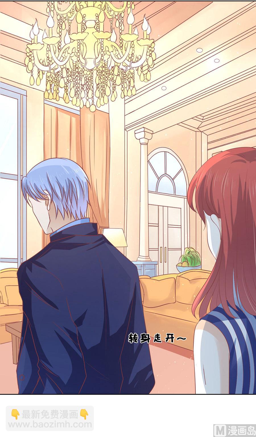 蜜桃戀人之烈愛知夏 - 第170話 各方心思 - 3