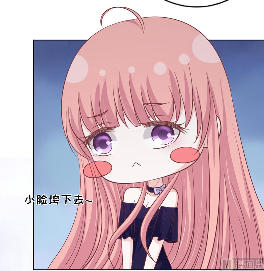 蜜桃戀人之烈愛知夏 - 第172話 調侃 - 5