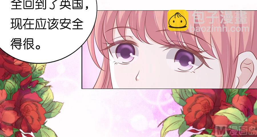 蜜桃戀人之烈愛知夏 - 第172話 調侃 - 5