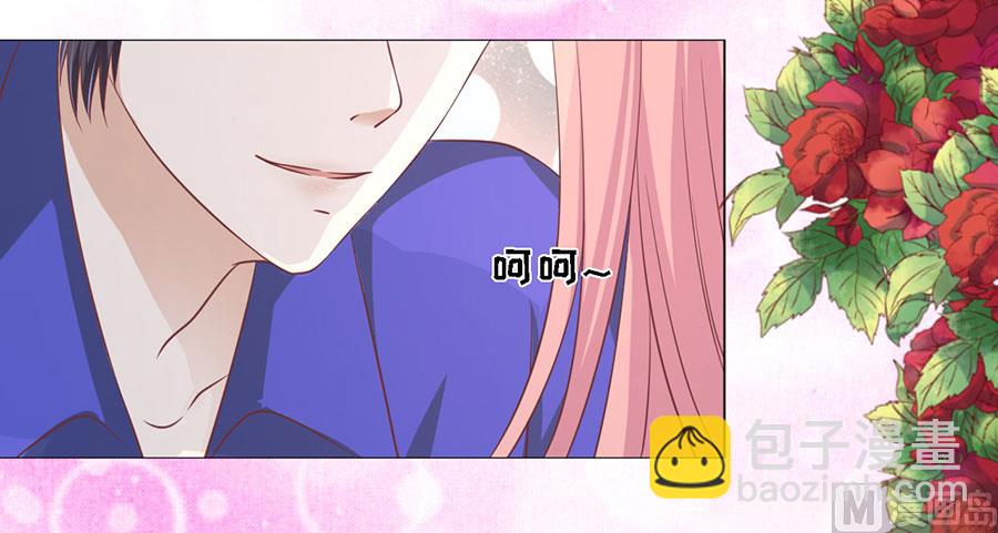 蜜桃戀人之烈愛知夏 - 第172話 調侃 - 4