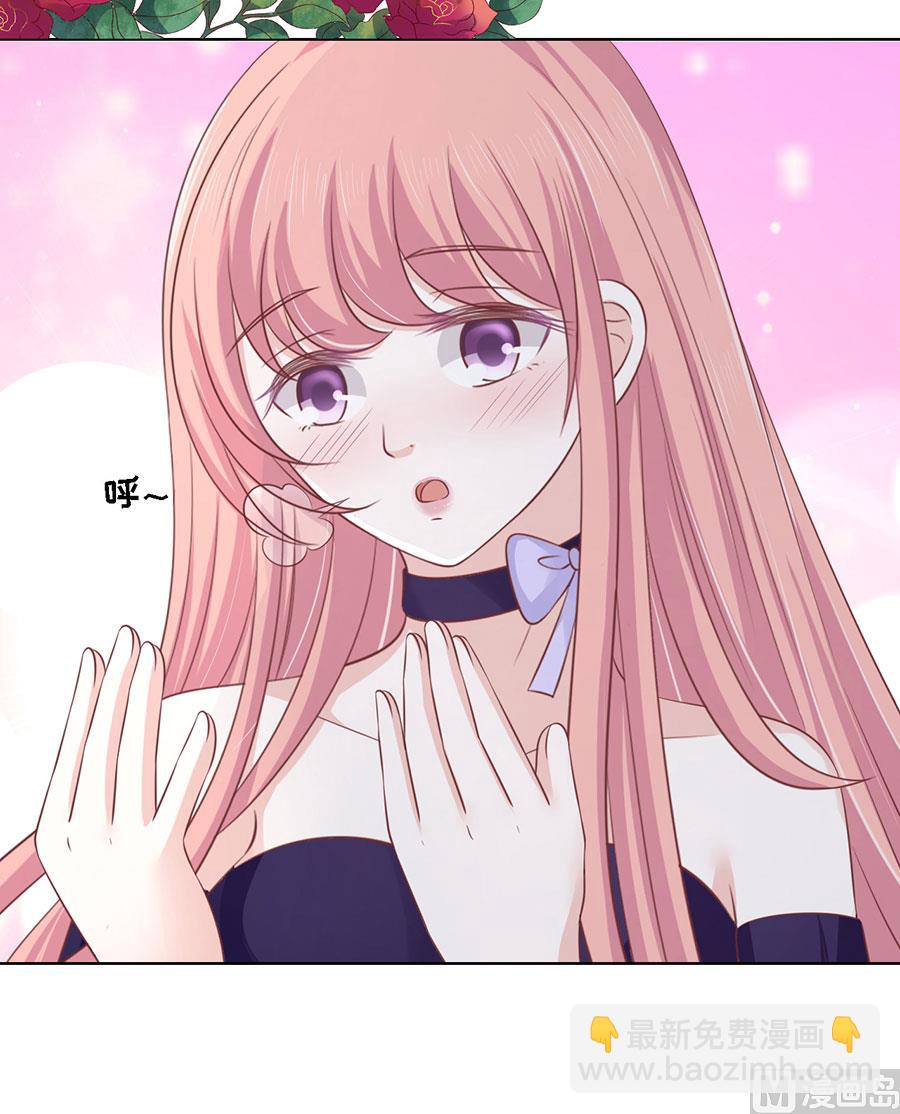 蜜桃戀人之烈愛知夏 - 第172話 調侃 - 1