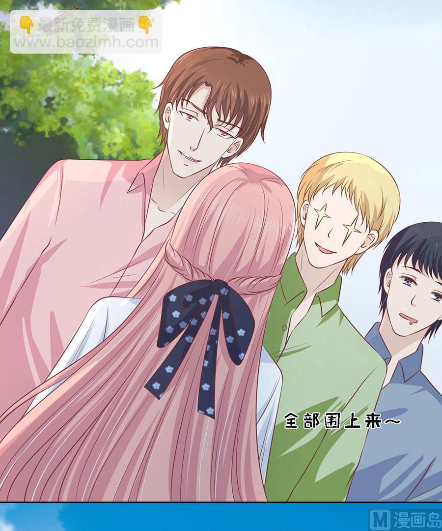 蜜桃戀人之烈愛知夏 - 第174話 她的靠山是誰？ - 3