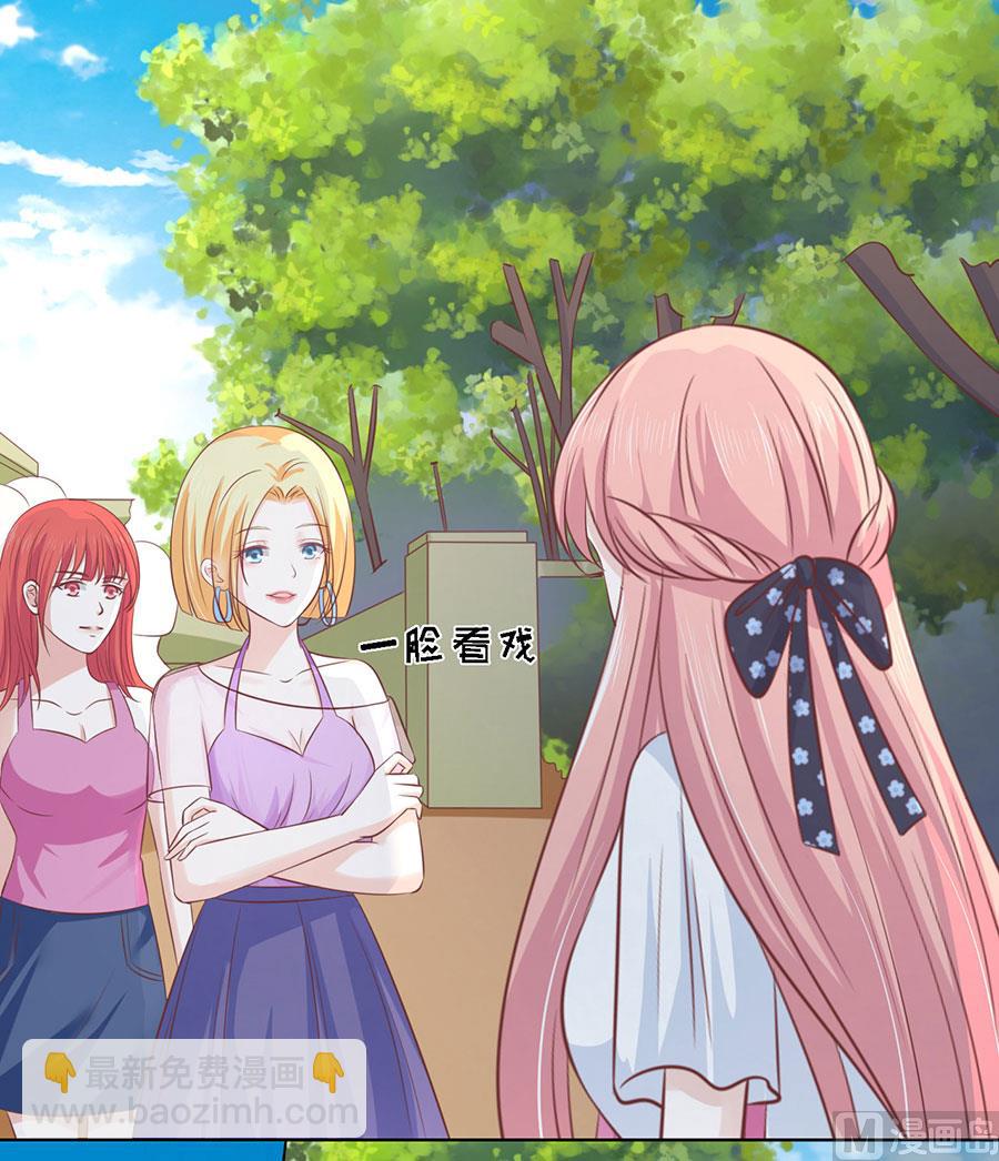 蜜桃戀人之烈愛知夏 - 第174話 她的靠山是誰？ - 2