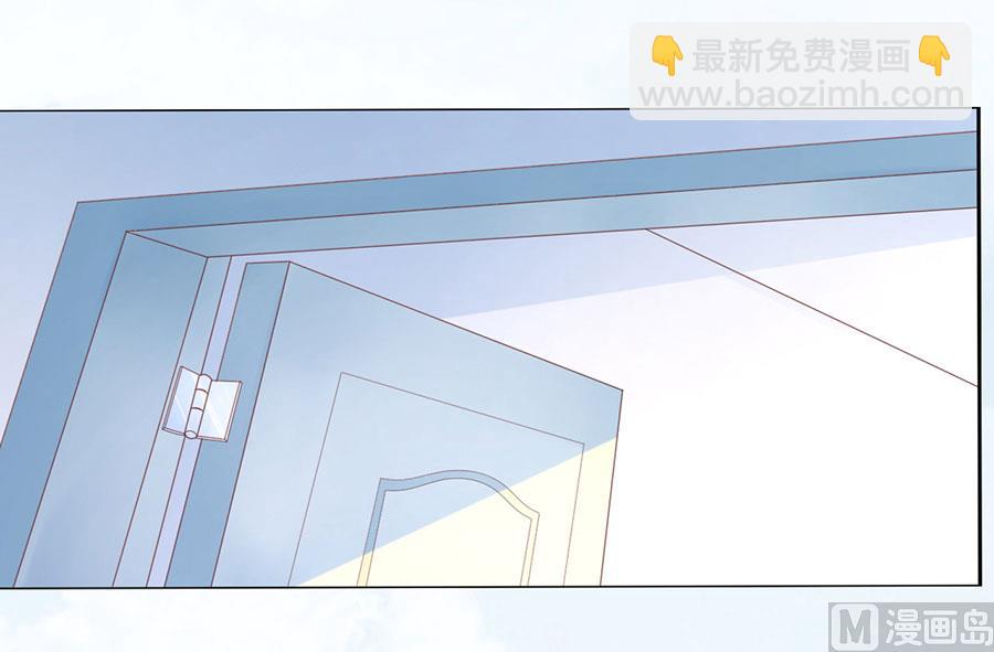 蜜桃戀人之烈愛知夏 - 第176話 論壇風波 - 7