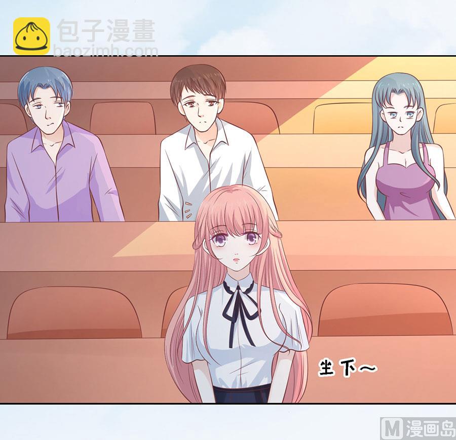 蜜桃戀人之烈愛知夏 - 第176話 論壇風波 - 2