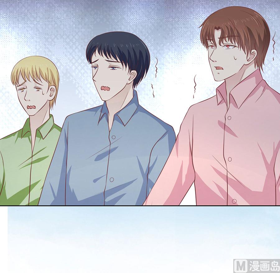 蜜桃戀人之烈愛知夏 - 第176話 論壇風波 - 5