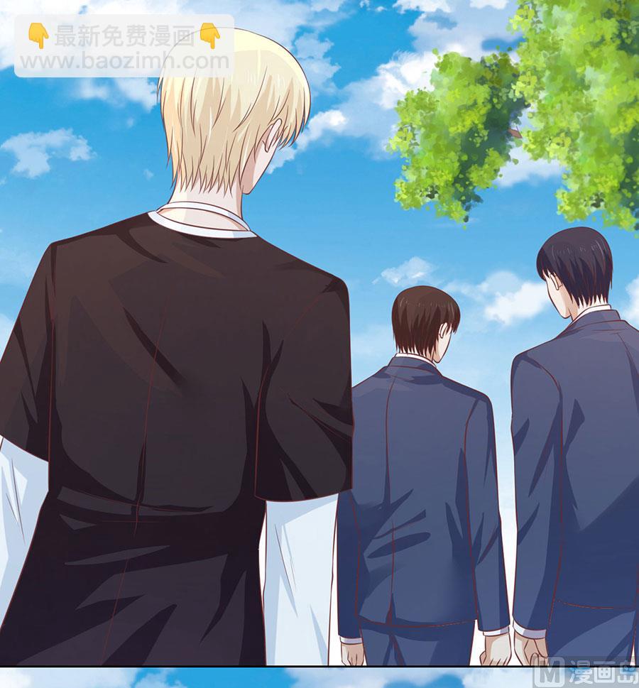 蜜桃戀人之烈愛知夏 - 第176話 論壇風波 - 2