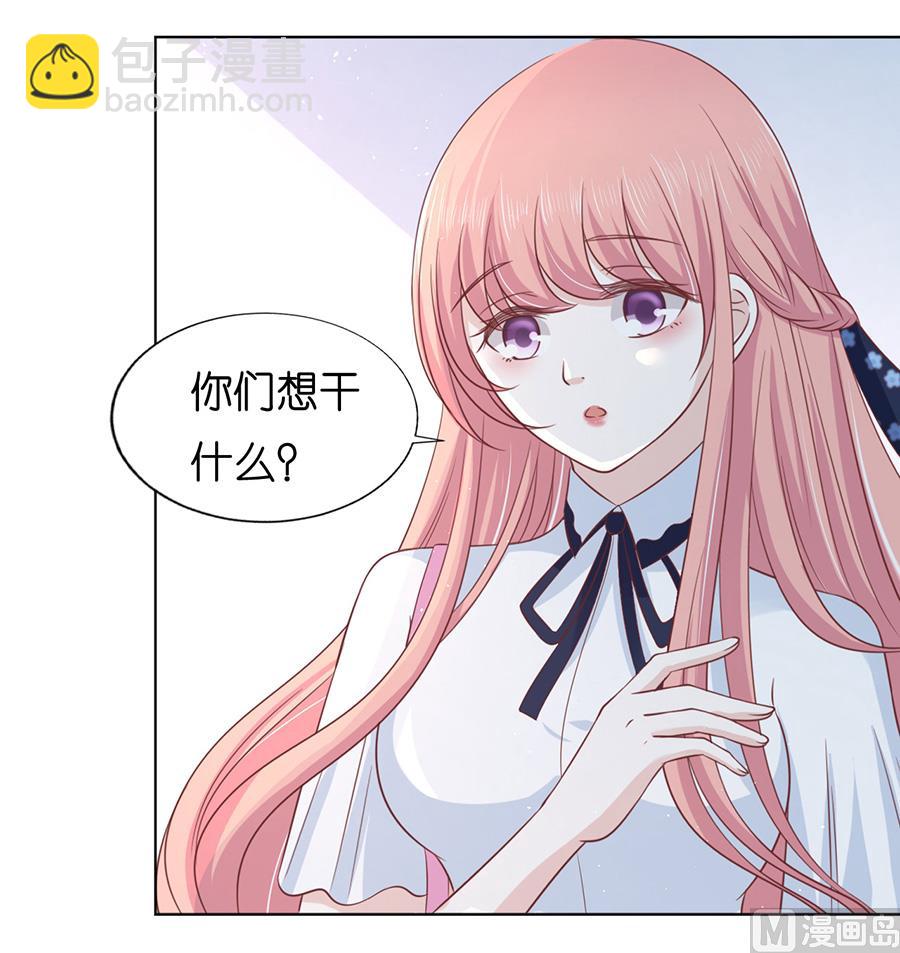 蜜桃戀人之烈愛知夏 - 第178話 在教室被圍堵 - 1