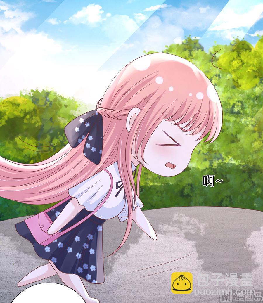 蜜桃戀人之烈愛知夏 - 第180話 追趕 - 5