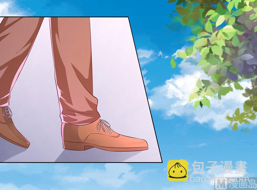 蜜桃戀人之烈愛知夏 - 第180話 追趕 - 2