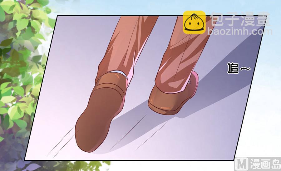 蜜桃戀人之烈愛知夏 - 第180話 追趕 - 2