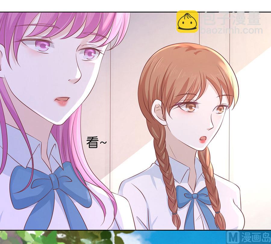 蜜桃戀人之烈愛知夏 - 第182話 談話被偷拍 - 7