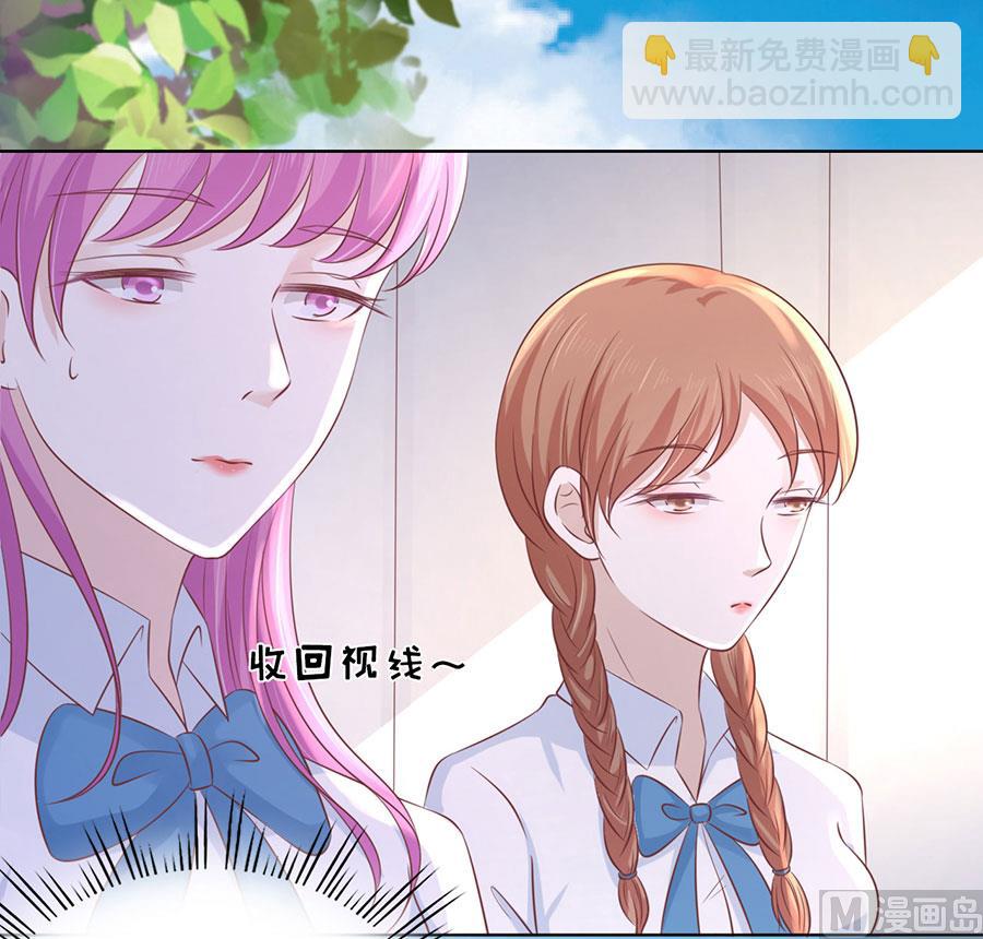 蜜桃戀人之烈愛知夏 - 第182話 談話被偷拍 - 1