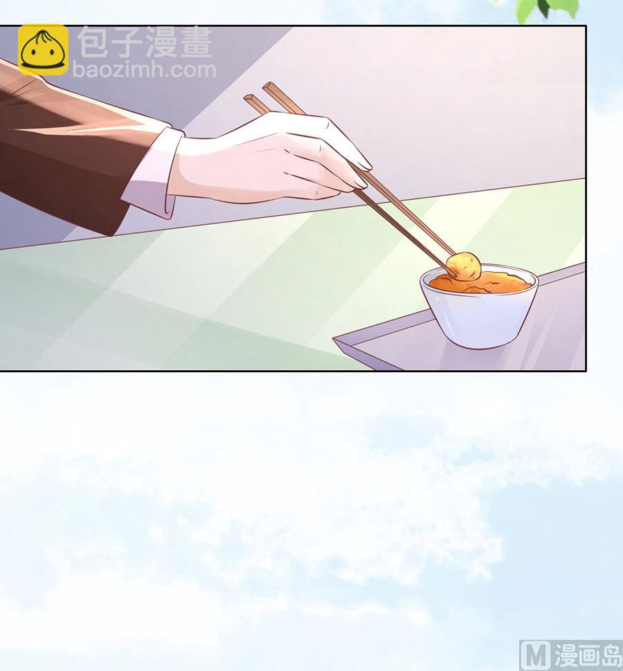 蜜桃戀人之烈愛知夏 - 第184話 甜蜜 - 6