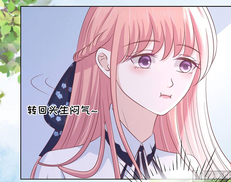 蜜桃戀人之烈愛知夏 - 第186話 上課還是搗亂 2 - 4